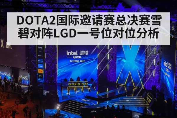 esports tournament stage lights